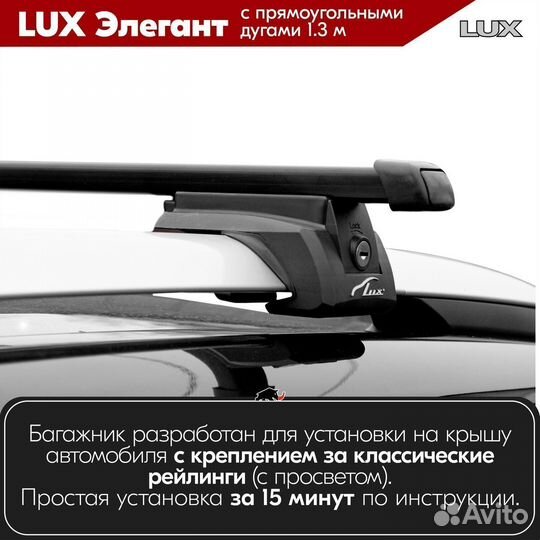 Багажник Toyota Venza 2008-2015 LUX Black