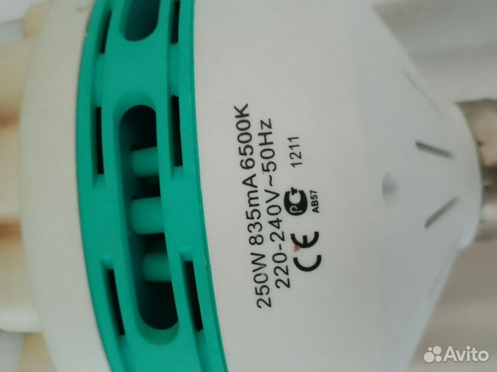 Лампа энергосберегающая 250вт 6500к