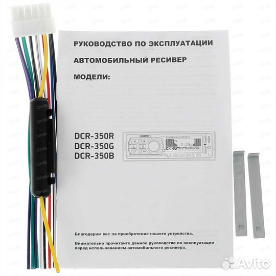 Автомагнитола Digma, Bluetooth, новая