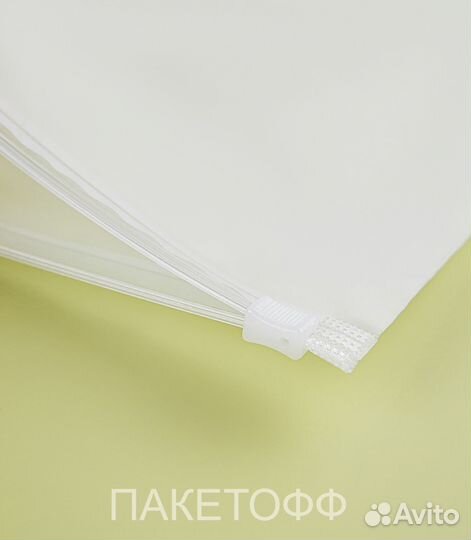 Зип-Лок пакет 50*70см бегунок 80МК с логотипом