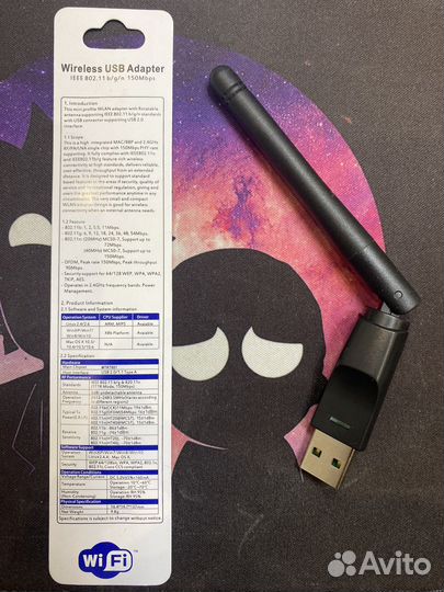 Usb wifi адаптер 2.4GHz