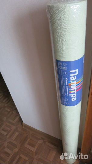 Обои виниловые на флизелиновой основе Палитра