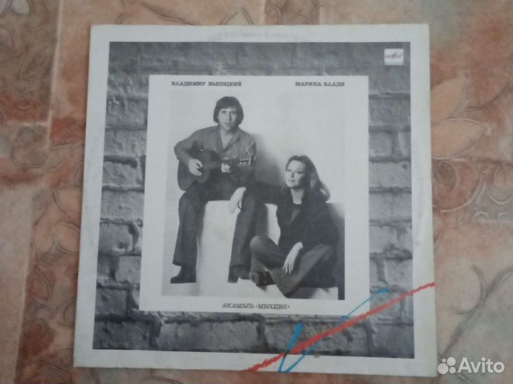 Пластинки Высоцкого