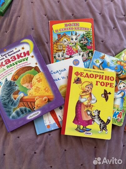 Книги детские