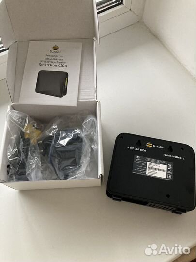 Wi-Fi роутер билайн