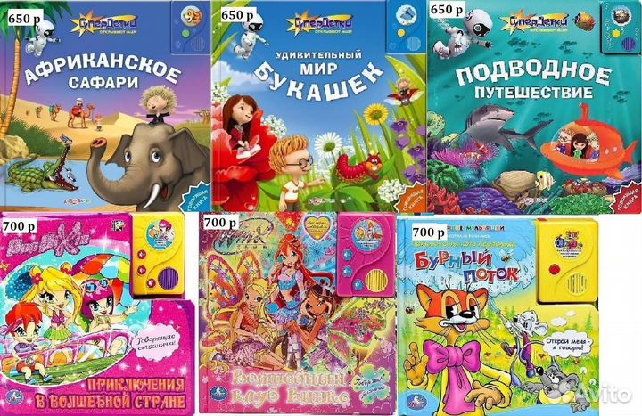 Музыкальные книги, плакаты