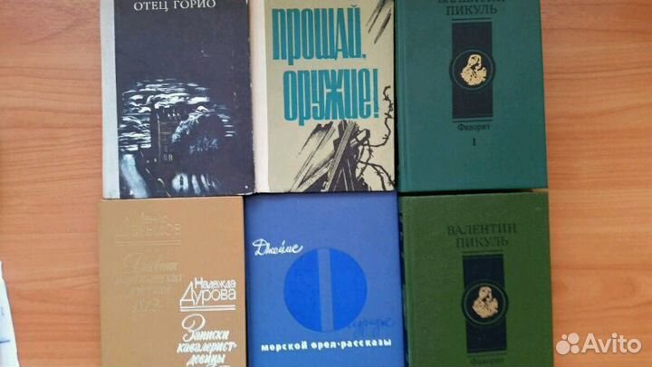 Книги разной тематики