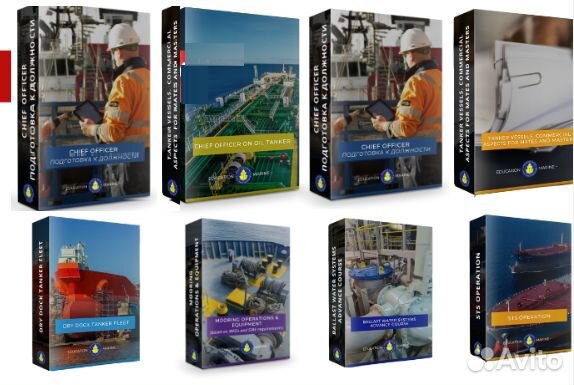 Книги Education Marine