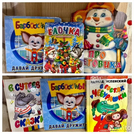 Книги для самых маленьких