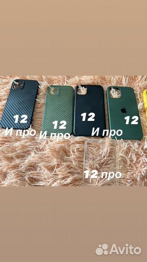 Чехол на iPhone 12 и 11 и 14 и iPhone 12 pro