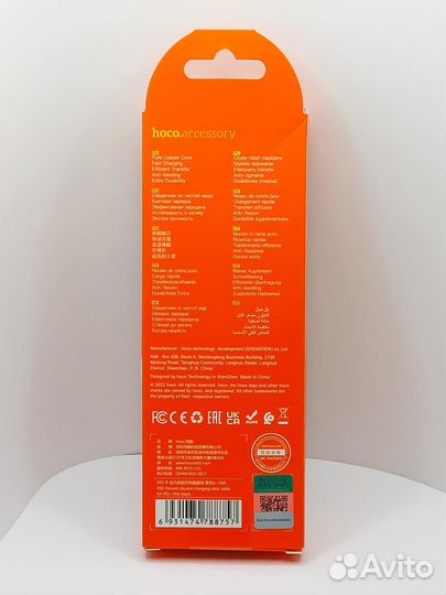Кабель для зарядки Lightning (iP) hoco Х92 3m