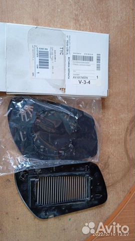 Вставка зеркала