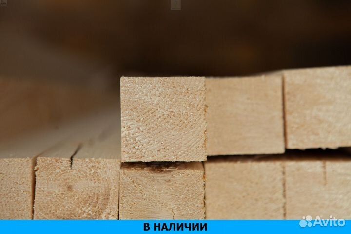 Брусок сухой строганный 45*45*3000