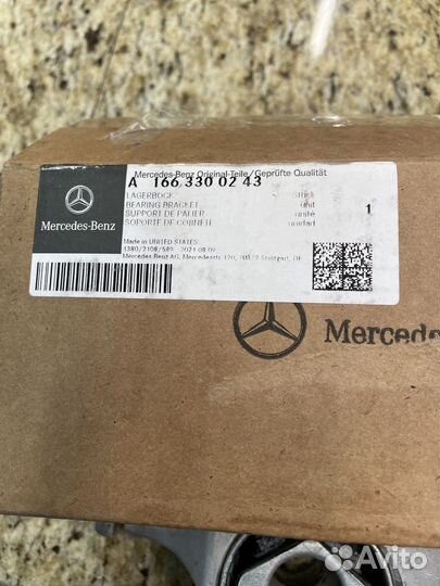 Для W166 переднего нижнего рычага задний правый