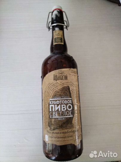 Бутылка с бугельной пробкой, б/у