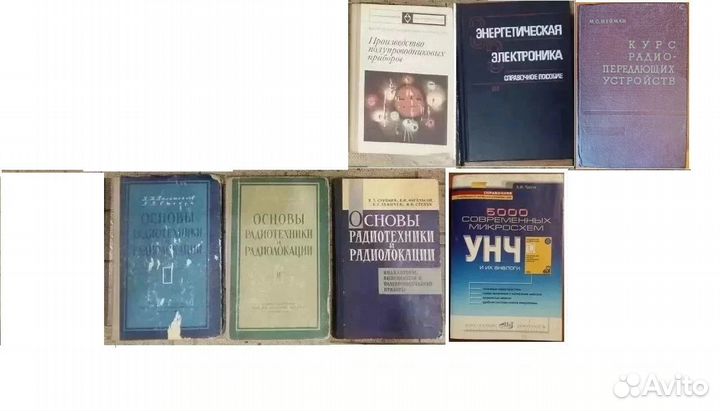 Радио Электроника Полупроводник Электротехника