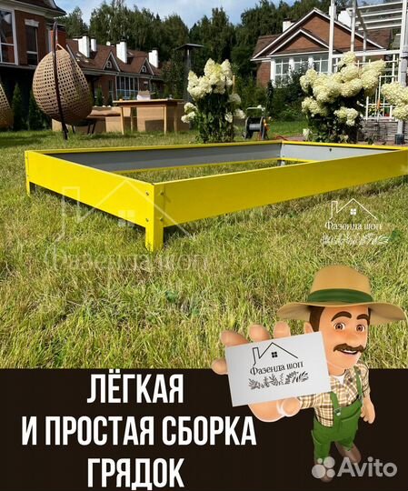 Грядки крепкие