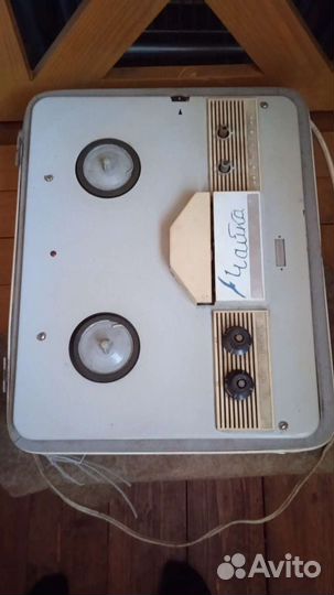 Катушечный магнитофон 