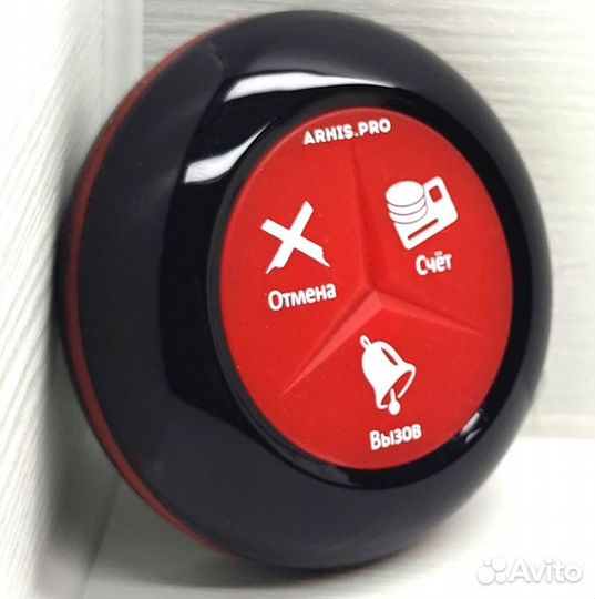 Кнопка вызова официанта Премиум черно-красная