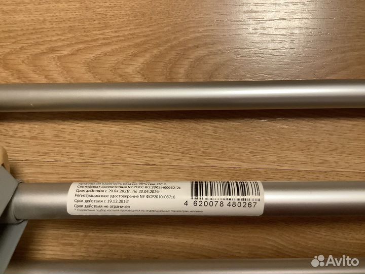 Костыли подмышечные взрослые