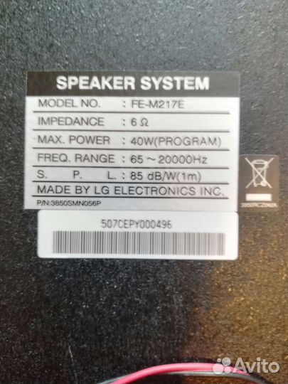 Колонка от музыкального центра lg