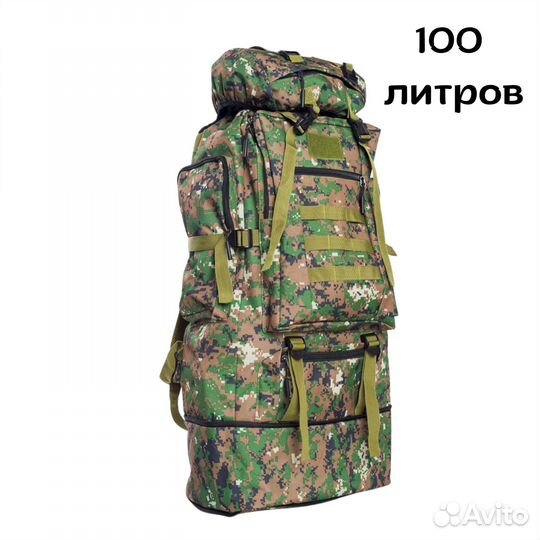 Тактический рюкзак 100л