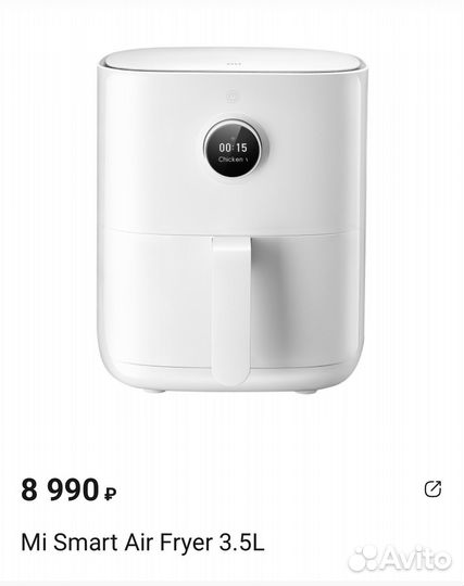 Аэрофритюрница xiaomi