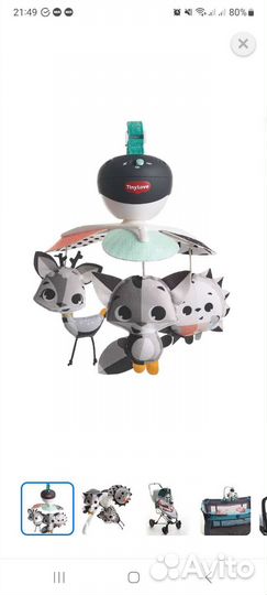 Малый универсальный мобиль Tiny Love День и ночь