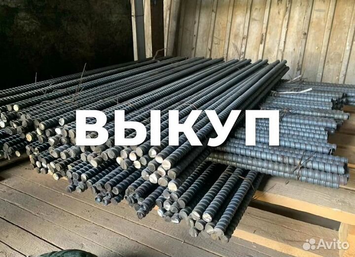 Шпилька для опалубки б/у