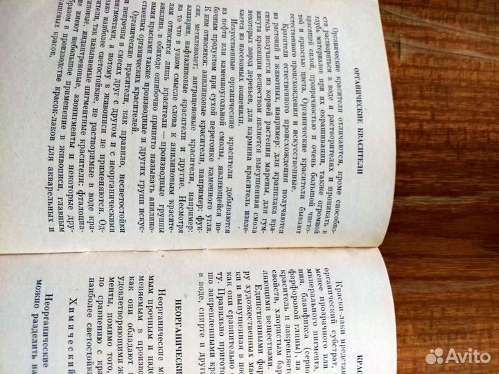 Книги по рисованию