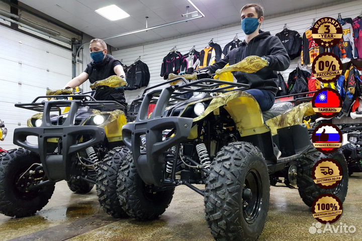 Квадроцикл promax ATV 250