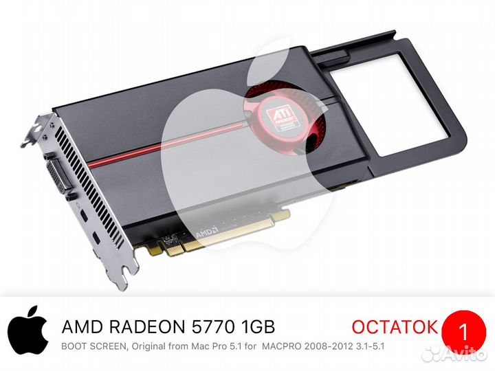 AMD 5770 1GB Apple Mac Pro Edition