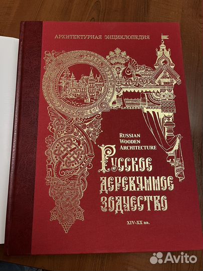 Книги по архитектуре