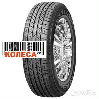 Nexen Roadian 541 225/75 R16