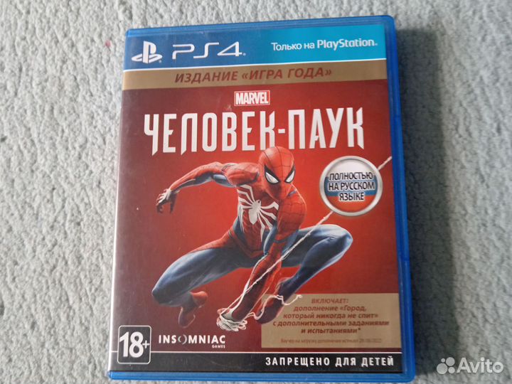 Игры для приставок ps4
