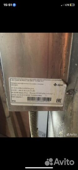 Картофелечистка