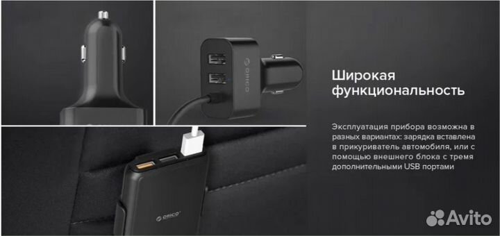 Автозарядка 52 Вт orico-UCP-5P, 5 портов USB-A