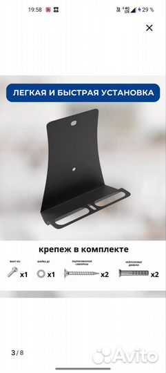 Кронштейн вертикальный для Sony playstation 5