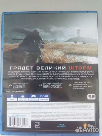 Игры для ps4 признак цусимы