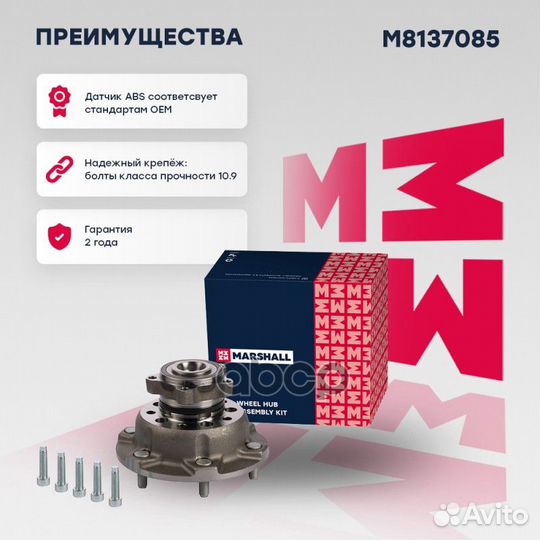 Ступица с подшипником ford transit 2.0-2.2TDCi 13