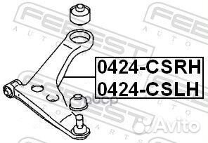 Рычаг подвески febest 0424cslh