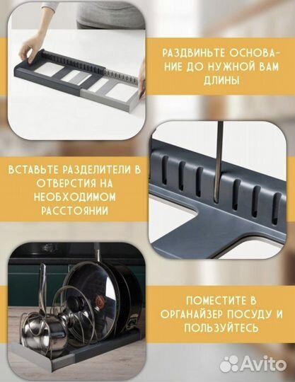 Органайзер для крышек и сковородок