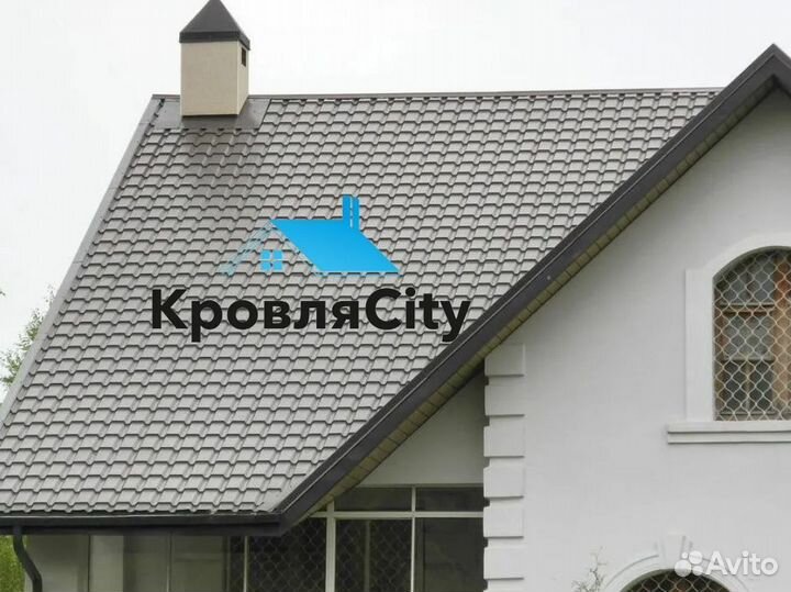 Металлочерепица / кровля