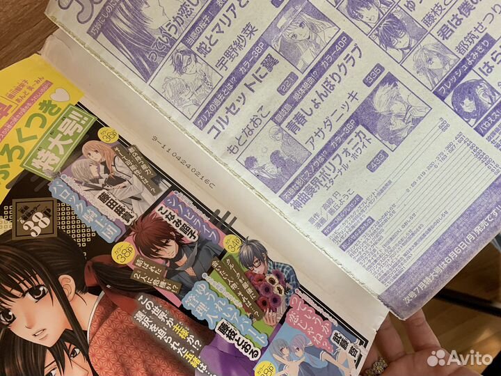 Оригинальные манга журналы на японском