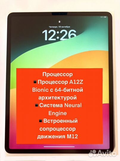 iPad pro 12.9 4 поколения 256gb + apple pencil 2