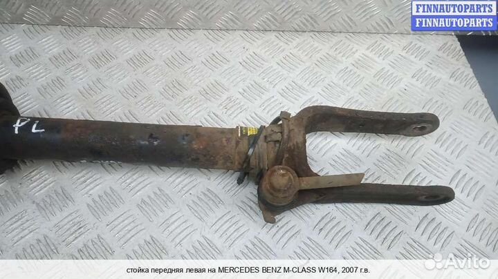 Амортизатор перед/лево Mercedes-Benz ML (W164), 2007 3.0 Дизель