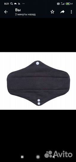 Многоразовые прокладки