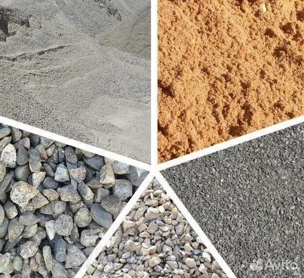 Инертные материалы Песок пгс Щебень