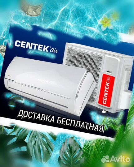 Сплит система с установкой (доп опция)