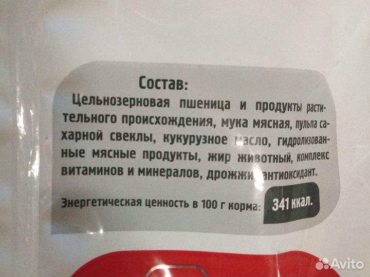 Корм для собак Provipet c говядиной для всех пород